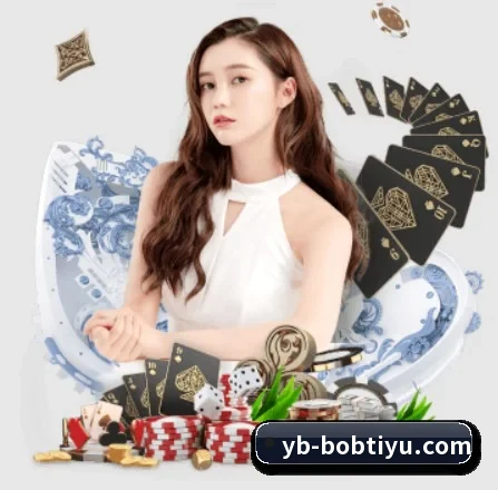 BOB体育 APP 界面
