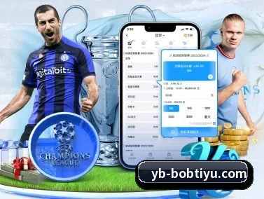 BOB体育 APP
